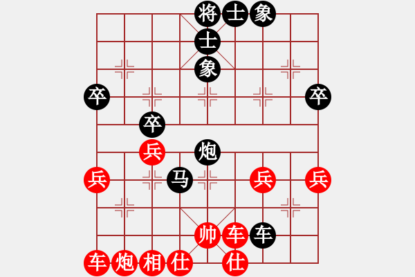 象棋棋譜圖片：麻醉醫(yī)生VS澤山-考官(2011-5-4) - 步數(shù)：50 