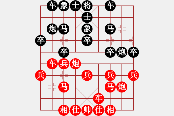 象棋棋譜圖片：乾潭黃良根(2段)-勝-thanhtu(4段) - 步數(shù)：20 