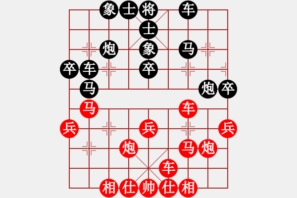 象棋棋譜圖片：乾潭黃良根(2段)-勝-thanhtu(4段) - 步數(shù)：30 