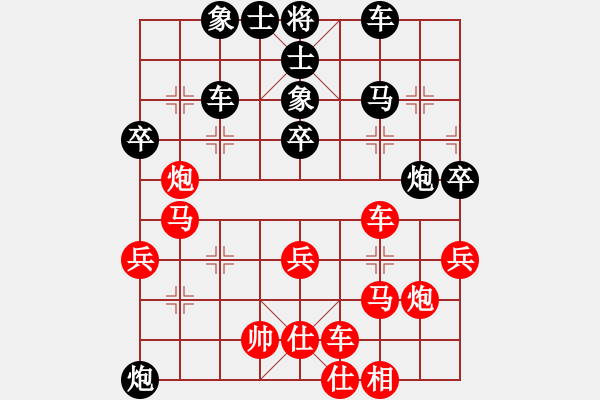 象棋棋譜圖片：乾潭黃良根(2段)-勝-thanhtu(4段) - 步數(shù)：40 