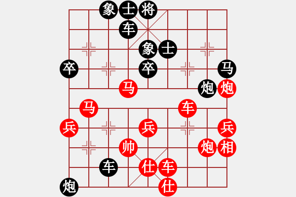 象棋棋譜圖片：乾潭黃良根(2段)-勝-thanhtu(4段) - 步數(shù)：50 