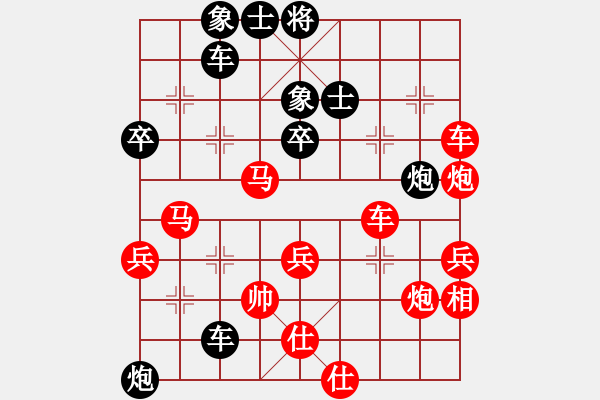 象棋棋譜圖片：乾潭黃良根(2段)-勝-thanhtu(4段) - 步數(shù)：53 