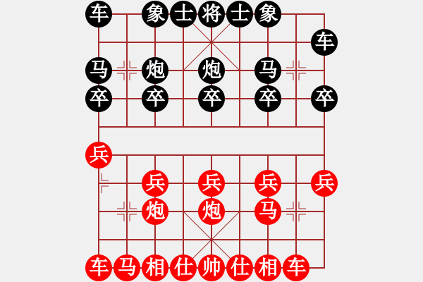 象棋棋譜圖片：躍過森林[紅] -VS- 我是一片云[黑] - 步數(shù)：10 