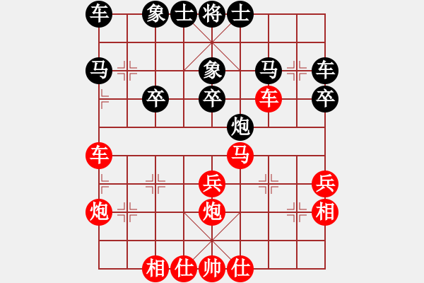 象棋棋譜圖片：躍過森林[紅] -VS- 我是一片云[黑] - 步數(shù)：30 