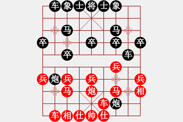 象棋棋譜圖片：JJ象棋的對局 - 步數(shù)：20 