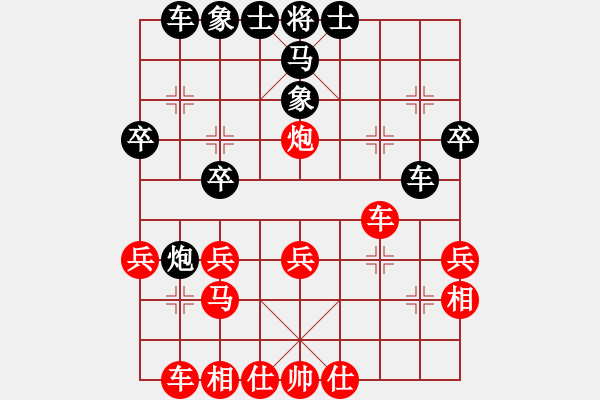 象棋棋譜圖片：JJ象棋的對局 - 步數(shù)：30 