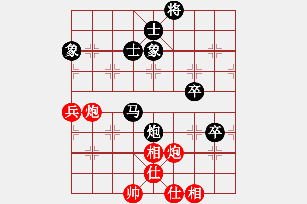 象棋棋譜圖片：國梅(2段)-負(fù)-魔鬼之吻(6段) - 步數(shù)：100 