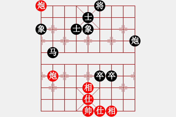 象棋棋譜圖片：國梅(2段)-負(fù)-魔鬼之吻(6段) - 步數(shù)：130 