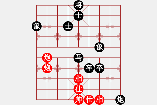 象棋棋譜圖片：國梅(2段)-負(fù)-魔鬼之吻(6段) - 步數(shù)：140 