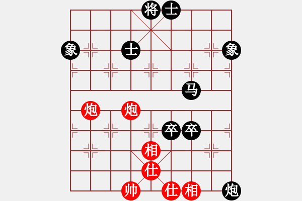 象棋棋譜圖片：國梅(2段)-負(fù)-魔鬼之吻(6段) - 步數(shù)：150 