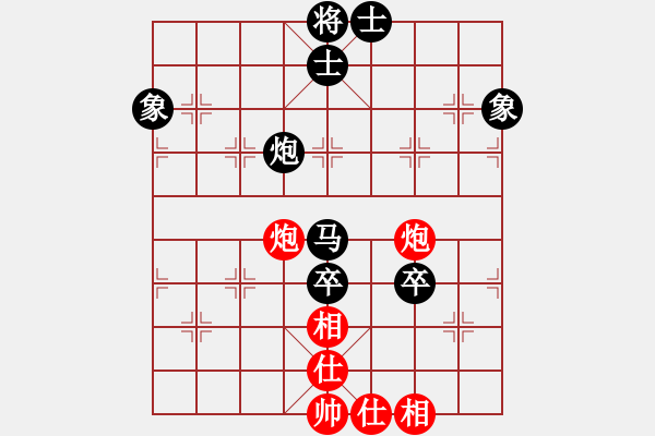 象棋棋譜圖片：國梅(2段)-負(fù)-魔鬼之吻(6段) - 步數(shù)：160 