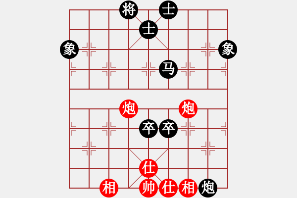 象棋棋譜圖片：國梅(2段)-負(fù)-魔鬼之吻(6段) - 步數(shù)：170 