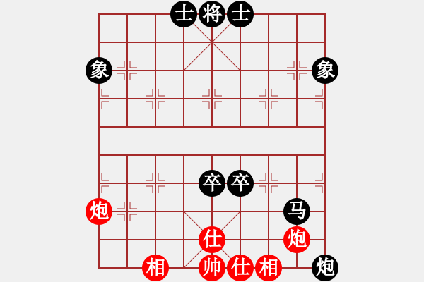 象棋棋譜圖片：國梅(2段)-負(fù)-魔鬼之吻(6段) - 步數(shù)：180 