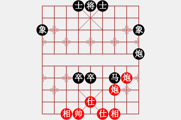 象棋棋譜圖片：國梅(2段)-負(fù)-魔鬼之吻(6段) - 步數(shù)：190 