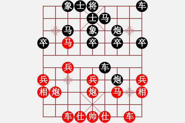 象棋棋譜圖片：國梅(2段)-負(fù)-魔鬼之吻(6段) - 步數(shù)：20 