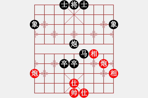 象棋棋譜圖片：國梅(2段)-負(fù)-魔鬼之吻(6段) - 步數(shù)：200 