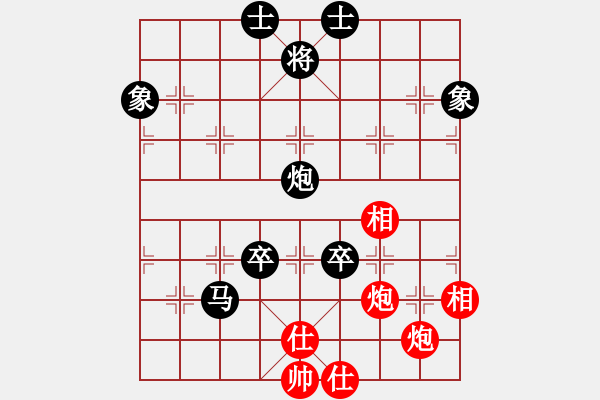 象棋棋譜圖片：國梅(2段)-負(fù)-魔鬼之吻(6段) - 步數(shù)：210 