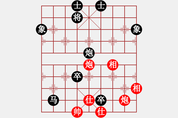 象棋棋譜圖片：國梅(2段)-負(fù)-魔鬼之吻(6段) - 步數(shù)：220 