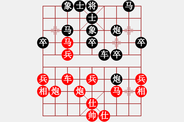 象棋棋譜圖片：國梅(2段)-負(fù)-魔鬼之吻(6段) - 步數(shù)：30 