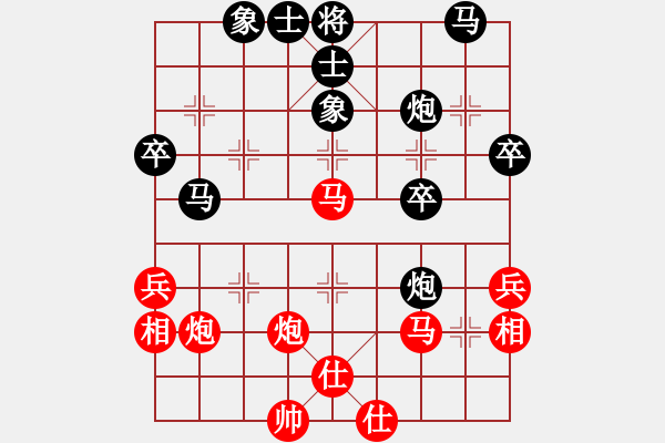 象棋棋譜圖片：國梅(2段)-負(fù)-魔鬼之吻(6段) - 步數(shù)：40 