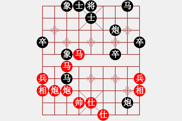 象棋棋譜圖片：國梅(2段)-負(fù)-魔鬼之吻(6段) - 步數(shù)：50 