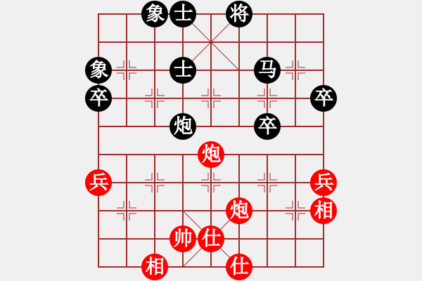 象棋棋譜圖片：國梅(2段)-負(fù)-魔鬼之吻(6段) - 步數(shù)：70 