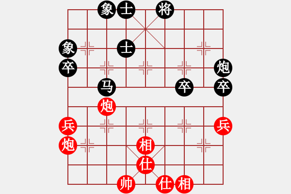 象棋棋譜圖片：國梅(2段)-負(fù)-魔鬼之吻(6段) - 步數(shù)：80 