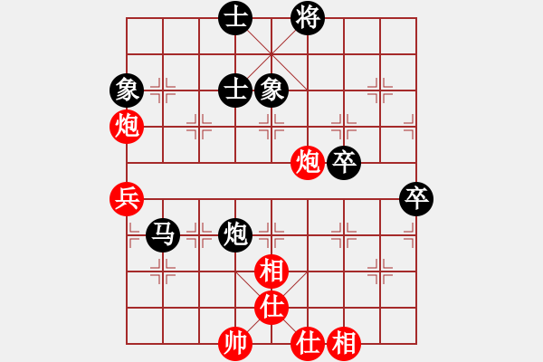 象棋棋譜圖片：國梅(2段)-負(fù)-魔鬼之吻(6段) - 步數(shù)：90 