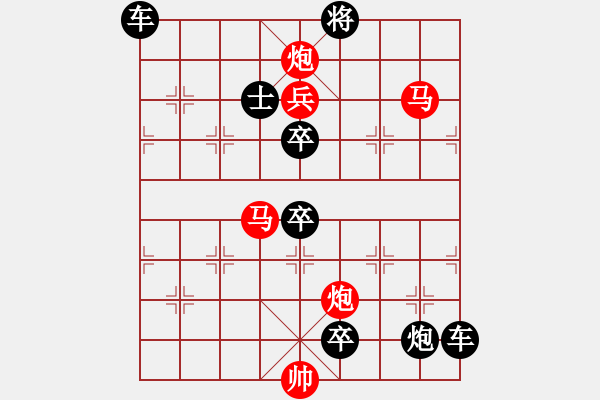 象棋棋譜圖片：【Sunyt原創(chuàng)】《蓮峰觀?！罚R馬炮炮兵 39） - 步數(shù)：30 