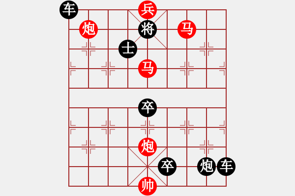 象棋棋譜圖片：【Sunyt原創(chuàng)】《蓮峰觀海》（馬馬炮炮兵 39） - 步數(shù)：50 