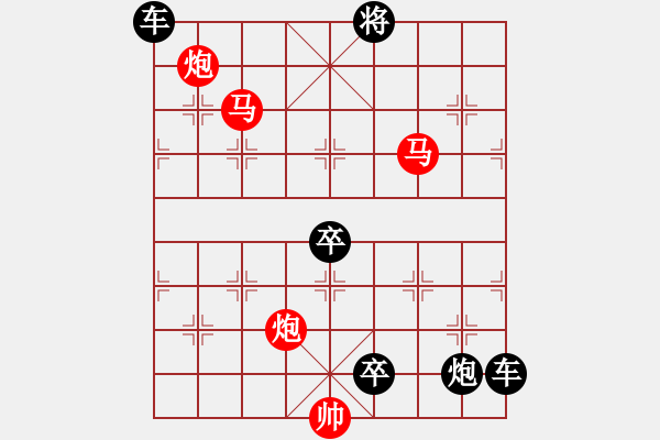 象棋棋譜圖片：【Sunyt原創(chuàng)】《蓮峰觀?！罚R馬炮炮兵 39） - 步數(shù)：70 