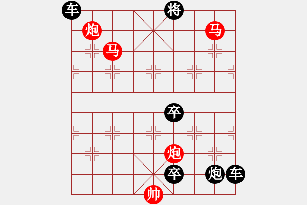 象棋棋譜圖片：【Sunyt原創(chuàng)】《蓮峰觀海》（馬馬炮炮兵 39） - 步數(shù)：77 