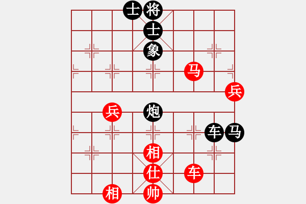 象棋棋譜圖片：深山居士(6段)-負(fù)-伏魔自心(6段) - 步數(shù)：110 