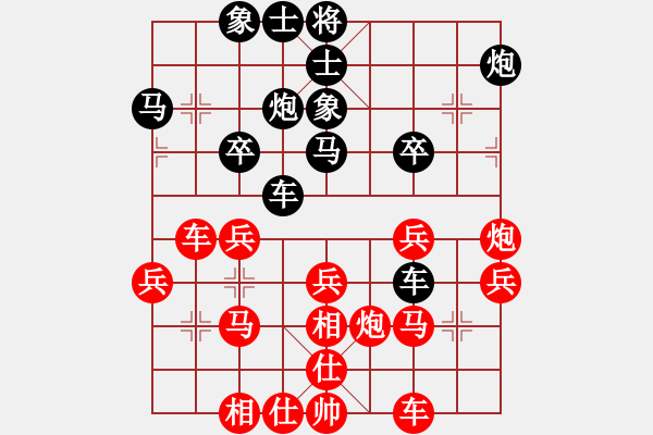 象棋棋譜圖片：深山居士(6段)-負(fù)-伏魔自心(6段) - 步數(shù)：30 