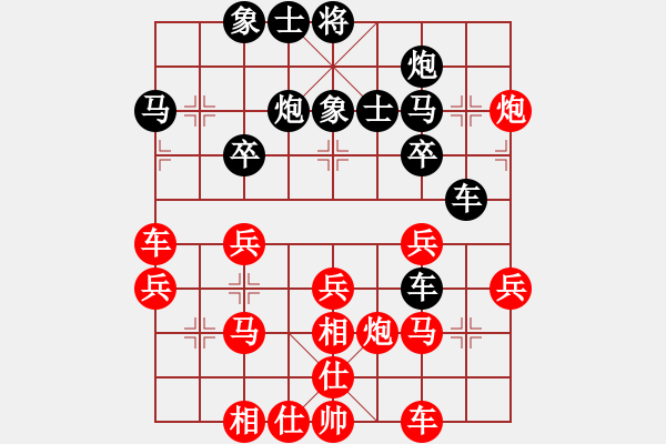 象棋棋譜圖片：深山居士(6段)-負(fù)-伏魔自心(6段) - 步數(shù)：40 