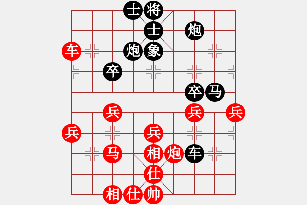 象棋棋譜圖片：深山居士(6段)-負(fù)-伏魔自心(6段) - 步數(shù)：50 