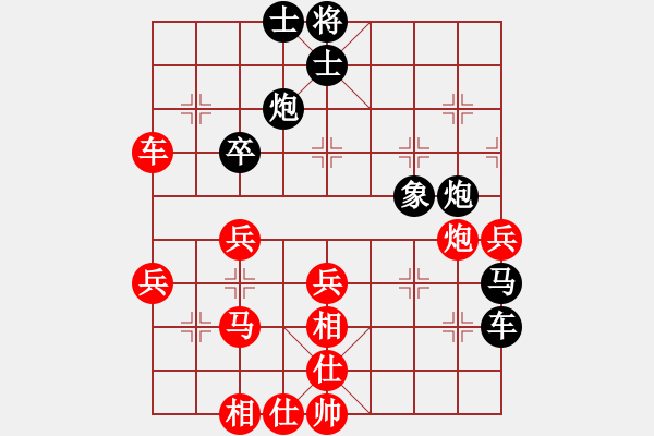 象棋棋譜圖片：深山居士(6段)-負(fù)-伏魔自心(6段) - 步數(shù)：60 