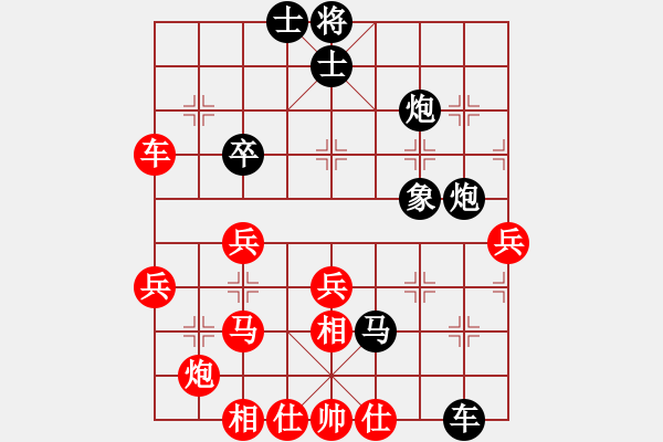 象棋棋譜圖片：深山居士(6段)-負(fù)-伏魔自心(6段) - 步數(shù)：70 