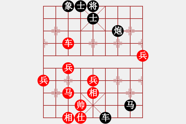 象棋棋譜圖片：深山居士(6段)-負(fù)-伏魔自心(6段) - 步數(shù)：80 