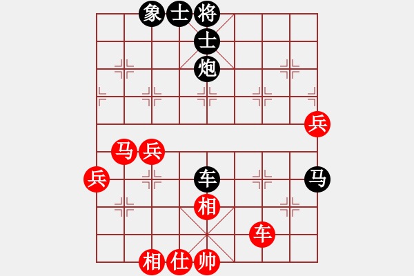 象棋棋譜圖片：深山居士(6段)-負(fù)-伏魔自心(6段) - 步數(shù)：90 