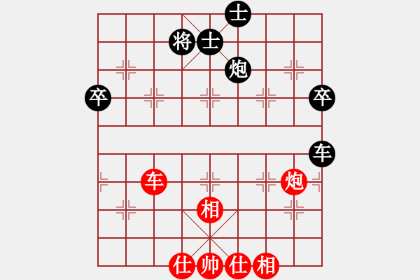 象棋棋譜圖片：貝貝玩棋(9段)-和-集慶門大街(無上) - 步數：100 