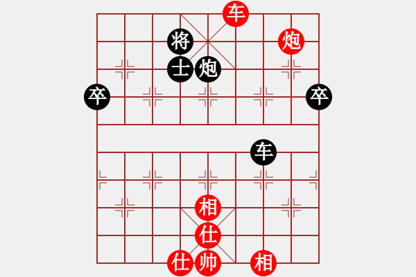 象棋棋譜圖片：貝貝玩棋(9段)-和-集慶門大街(無上) - 步數：110 