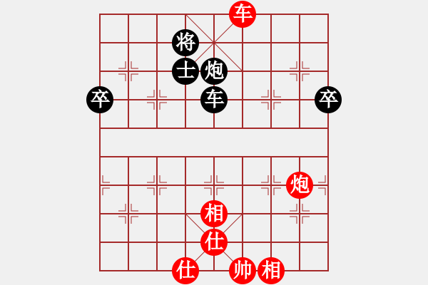 象棋棋譜圖片：貝貝玩棋(9段)-和-集慶門大街(無上) - 步數：120 