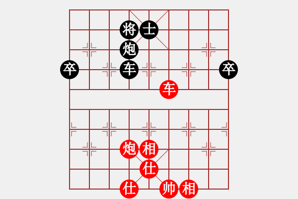 象棋棋譜圖片：貝貝玩棋(9段)-和-集慶門大街(無上) - 步數：130 