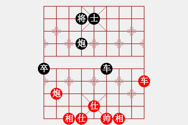 象棋棋譜圖片：貝貝玩棋(9段)-和-集慶門大街(無上) - 步數：140 