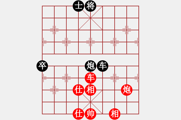 象棋棋譜圖片：貝貝玩棋(9段)-和-集慶門大街(無上) - 步數：150 