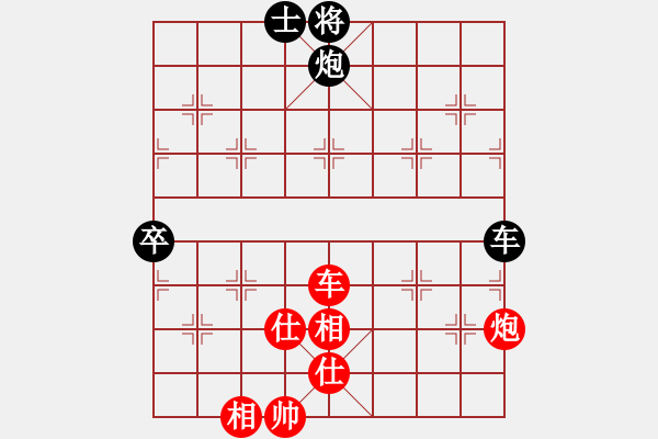 象棋棋譜圖片：貝貝玩棋(9段)-和-集慶門大街(無上) - 步數：160 