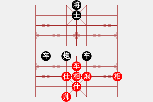 象棋棋譜圖片：貝貝玩棋(9段)-和-集慶門大街(無上) - 步數：170 