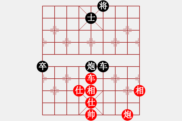 象棋棋譜圖片：貝貝玩棋(9段)-和-集慶門大街(無上) - 步數：180 