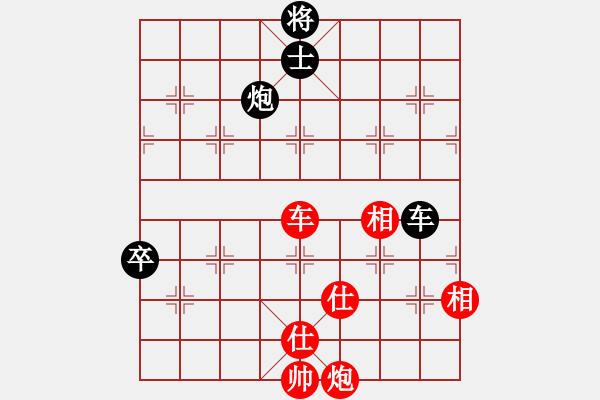 象棋棋譜圖片：貝貝玩棋(9段)-和-集慶門大街(無上) - 步數：190 